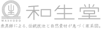 自然素材と伝統技法が息づく家系図